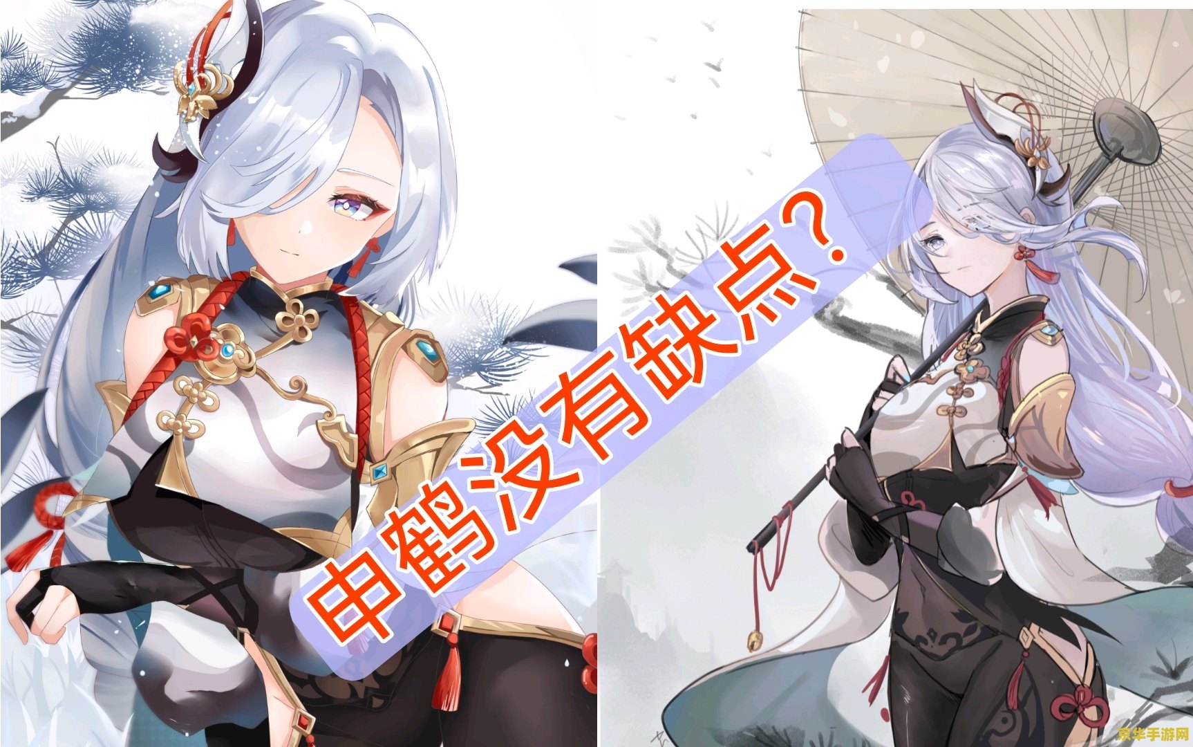 原神申鹤pixiv 原神申鹤角色深度解析：从Pixiv视角看其魅力所在