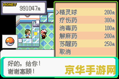 绿宝石抓宠金手指 &lt;h3&gt;绿宝石抓宠金手指：探索宠物捕捉的新境界&lt;/h3&gt;
