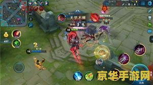 王者荣耀吕布怎么操作 王者荣耀吕布操作指南与战斗策略