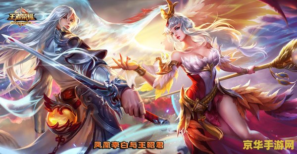 王者荣耀怎么结婚 王者荣耀中的“结婚”系统：虚拟世界中的浪漫邂逅
