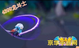 龙斗士魔剑士加点 龙斗士魔剑士加点攻略