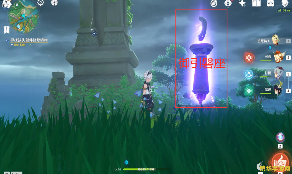原神所有武器图纸获取 原神武器图纸全攻略：探索与制作的完美结合