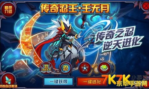 赛尔号雷纳多在哪 赛尔号雷纳多现身！探索星际迷航的传奇英雄