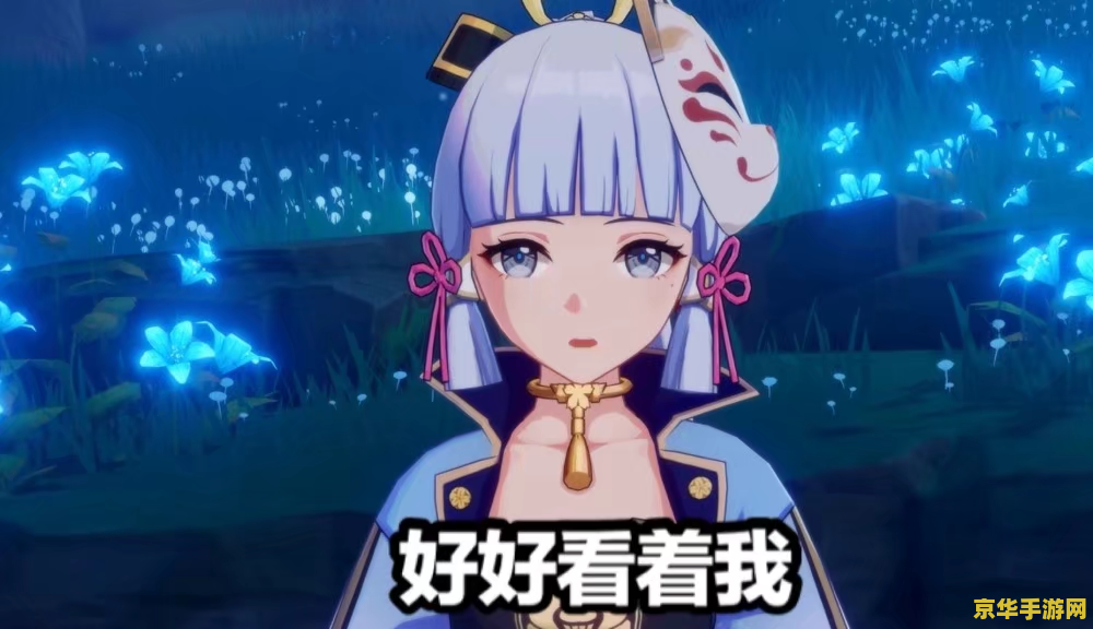 原神稻妻雷神瞳怎么解锁 原神稻妻雷神瞳解锁指南