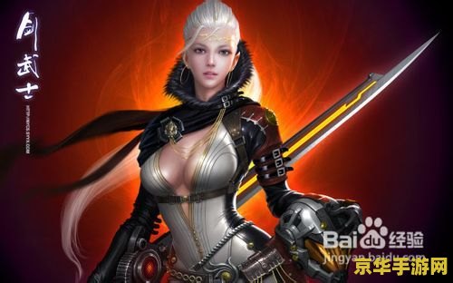 诺亚传说剑武士加点 诺亚传说剑武士加点策略解析