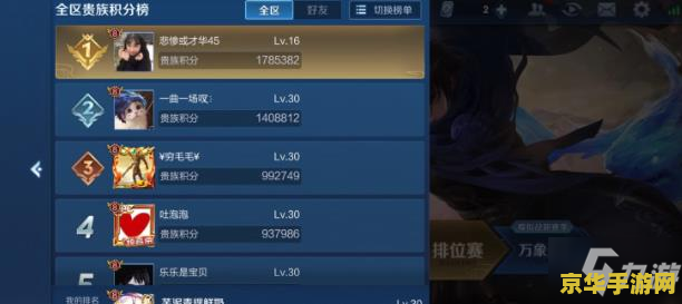 qq三国图标升级 QQ三国图标升级全攻略：探索荣耀之路，解锁炫酷新篇章