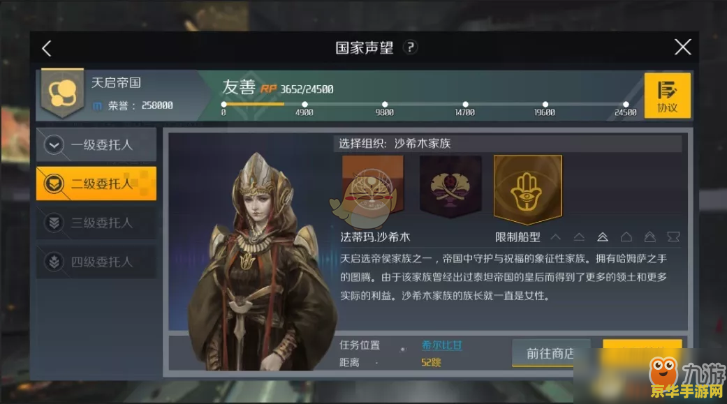 熊猫人声望战袍 熊猫人声望战袍：荣耀与传承的象征