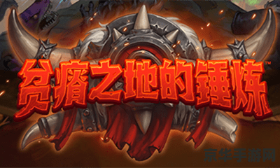 王朝霸域武将转生卡 王朝霸域武将转生卡：策略与荣耀的重生