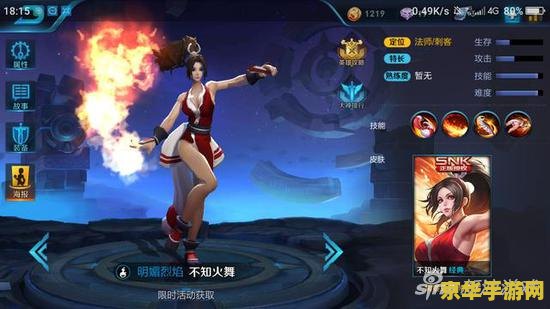 王者荣耀怎么放风筝 王者荣耀中的风筝战术：如何巧妙运用放风筝技巧制胜对手