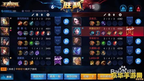 王者荣耀怎么分享游戏任务 王者荣耀任务分享攻略