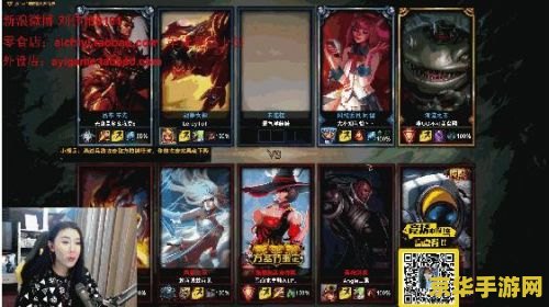 lol阿怡代打 LOL阿怡代打事件深度解析