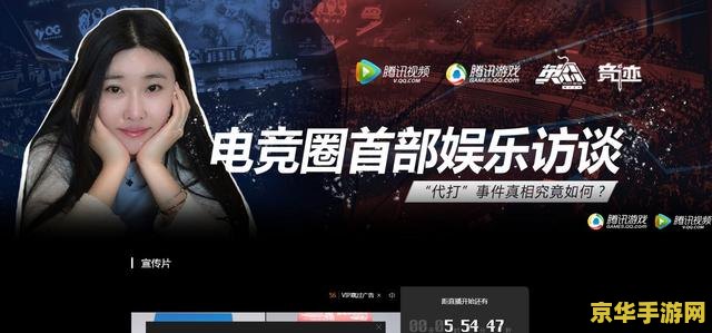 lol阿怡代打 LOL阿怡代打事件深度解析