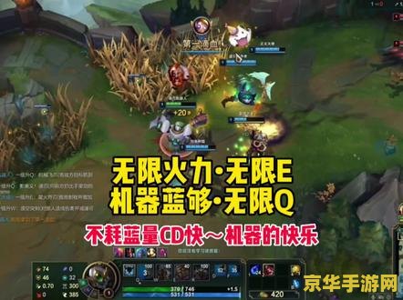 英雄联盟无限火力模式什么开 英雄联盟无限火力模式何时开启？