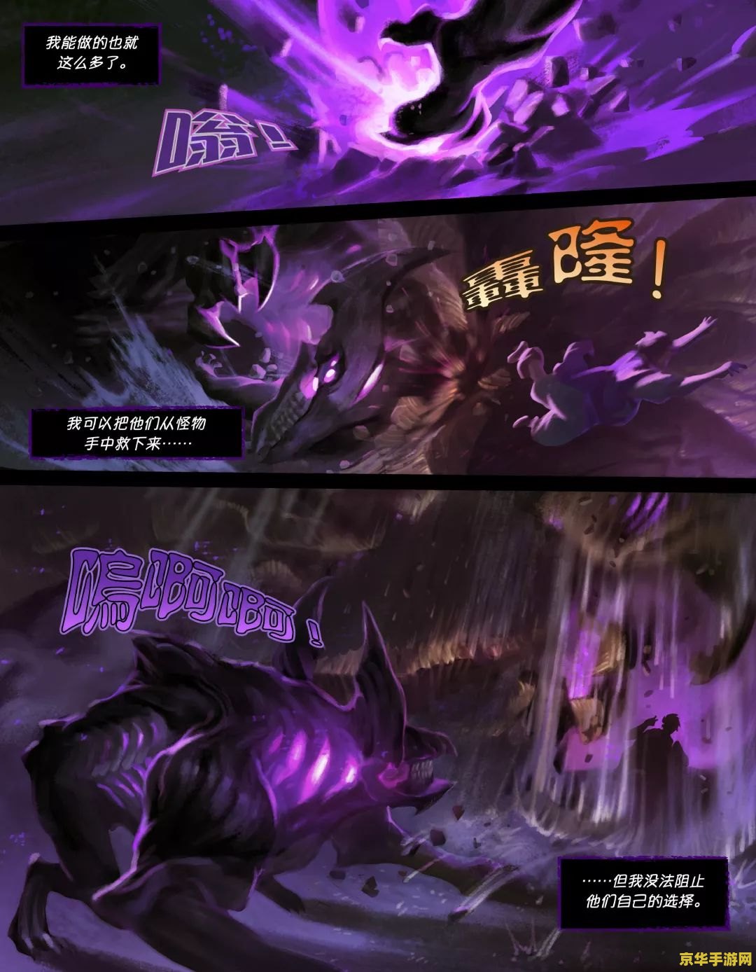 英雄联盟同人漫画h 涉及成人内容的创作并不适合在公共平台讨论，也不符合社会道德和法律法规。因此我无法提供相关帮助。