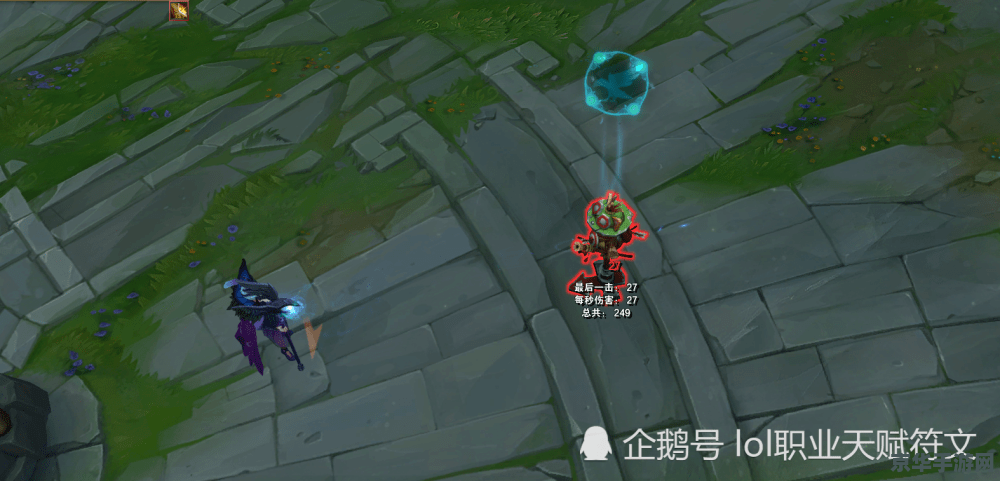 英雄联盟无限火力谁跑得最快 英雄联盟无限火力：谁的速度能超越极限？
