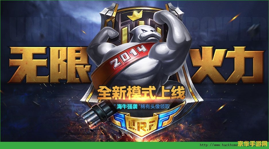 英雄联盟无限火力谁跑得最快 英雄联盟无限火力：谁的速度能超越极限？
