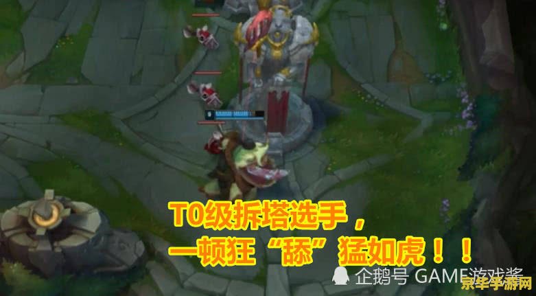 英雄联盟无限火力推塔 英雄联盟无限火力推塔：策略与激情的完美结合