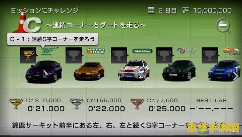 psp gt赛车金手指 &lt;h3&gt;PSP GT赛车金手指：探索赛车世界的终极秘籍&lt;/h3&gt;