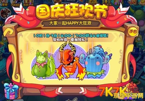 洛克王国水系精灵王 洛克王国水系精灵王深度解析