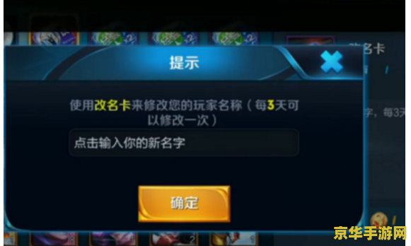 王者荣耀怎么打竖名字 王者荣耀：如何打出竖排名字，提升游戏个性与魅力