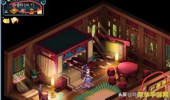 梦幻西游国子监 梦幻西游国子监：探寻古代学府，体验梦幻冒险