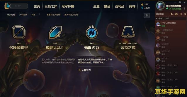 英雄联盟无限火力免费皮肤领取入口 &lt;h3&gt;英雄联盟无限火力免费皮肤领取攻略&lt;/h3&gt;
