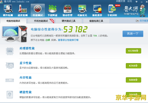梦三国2激活码 <h3>梦三国2激活码获取攻略与游戏特色介绍</h3>