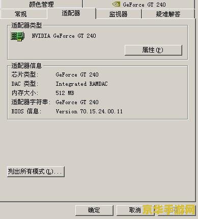 梦三国2激活码 <h3>梦三国2激活码获取攻略与游戏特色介绍</h3>