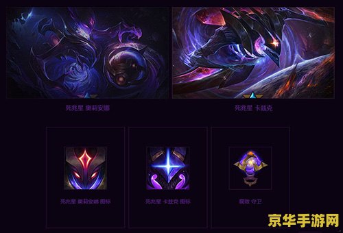 lol换肤大师 <h3>LOL换肤大师：探索游戏皮肤的魅力与影响</h3>