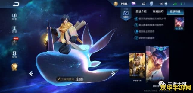 王者荣耀开黑快乐任务怎么过 王者荣耀开黑快乐任务攻略