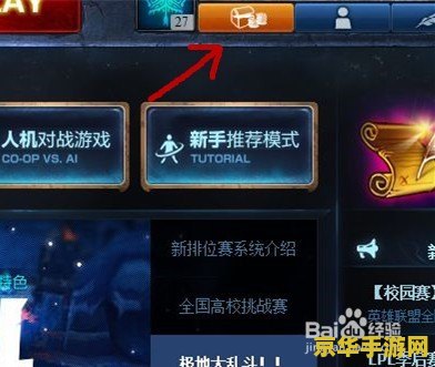 英雄联盟无限火力击杀特效头像购买 &lt;h3&gt;英雄联盟无限火力击杀特效头像购买指南&lt;/h3&gt;