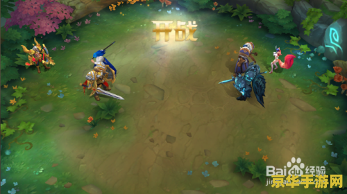 王者荣耀远征币怎么用 王者荣耀远征币使用指南