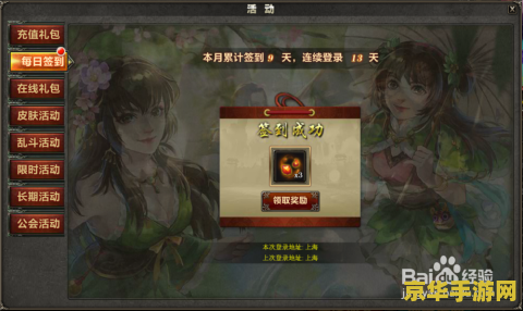 三国杀银两获得 三国杀银两获得攻略