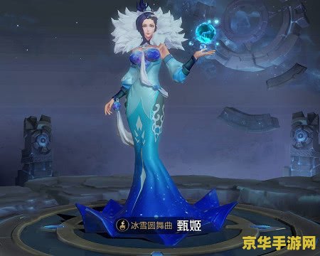 王者荣耀大秦宣太后怎么获得 王者荣耀中的大秦宣太后：荣耀之路与策略之选