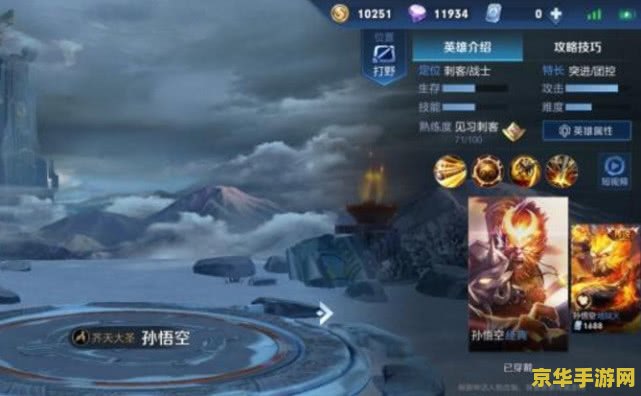 王者荣耀倒数第二关怎么过 王者荣耀倒数第二关攻略：决战在即，智勇双全方能破敌