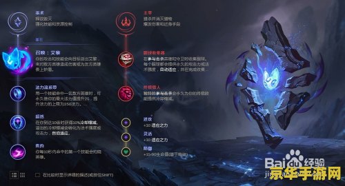 英雄联盟法师通用符文s9 英雄联盟法师通用符文S9解析