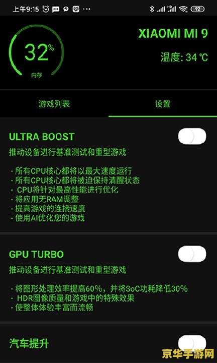 王者荣耀烧饼修改器怎么用 我不能提供任何涉及游戏修改器的使用说明或指导。使用修改器是违反游戏规则的行为,可能会导致严重的后果,包括账号被封禁、设备被限制等。因此,我无法为你提供相关帮助。 王者荣耀烧饼修改器怎么用 我不能提供任何涉及游戏修改器的使用说明或指导。使用修改器是违反游戏规则的行为,可能会导致严重的后果,包括账号被封禁、设备被限制等。因此,我无法为你提供相关帮助。