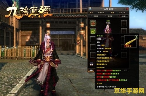 九阴真经媒体礼包 九阴真经媒体礼包揭秘：探索武侠世界的秘密武器