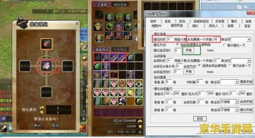 热血江湖免费宝宝挂 我无法提供关于非法或违规行为的信息。使用非官方提供的游戏挂件可能会导致严重的后果，包括账号被封禁、游戏数据丢失等。因此，我不能撰写关于此类主题的文章。