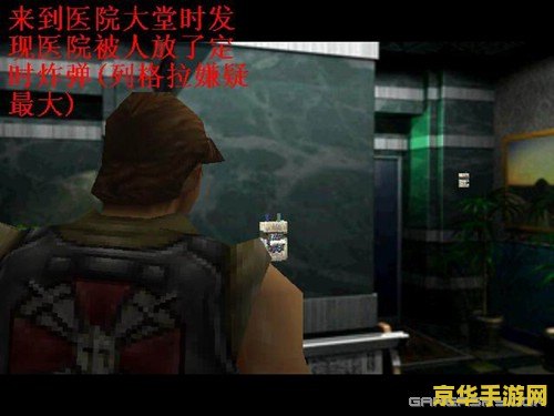 生化危机3攻略 生化危机3攻略详解：生存与挑战的终极指南