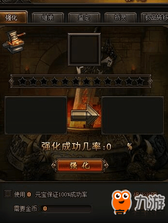 传奇归来攻略 传奇归来游戏攻略：重温经典，探索未知