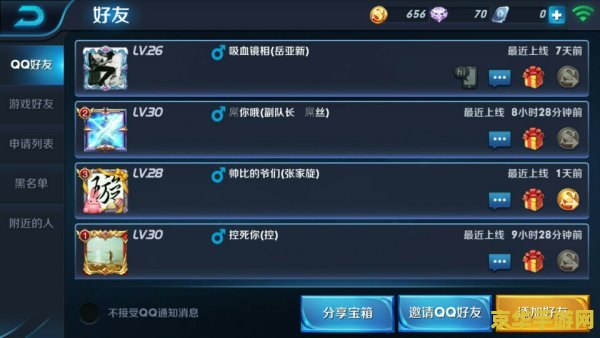 王者荣耀怎么显示离线 王者荣耀中如何设置离线状态及游戏内相关功能分析 王者荣耀怎么显示离线 王者荣耀中如何设置离线状态及游戏内相关功能分析