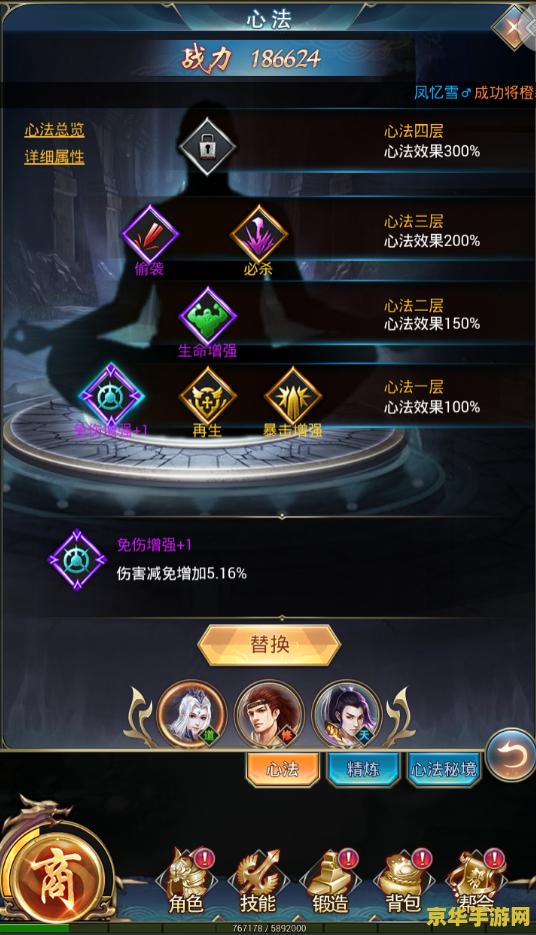 原神强化软件 原神装备强化攻略：打造无敌战力的秘密武器