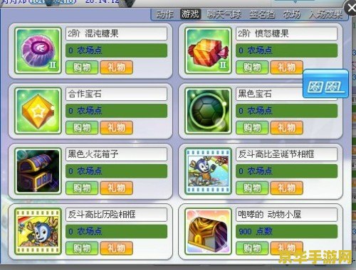 超级跑跑卡黑火 超级跑跑卡黑火：探索竞速世界的无尽魅力