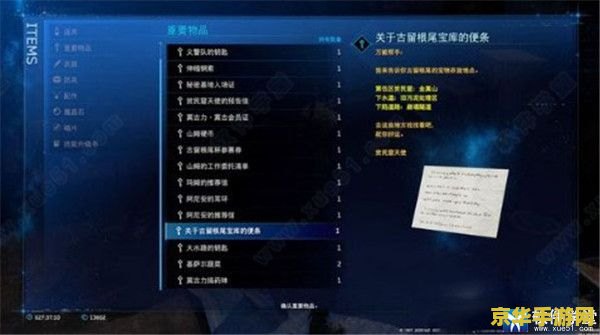 最终幻想7 pc重制版 最终幻想7：重制版PC端深度解析