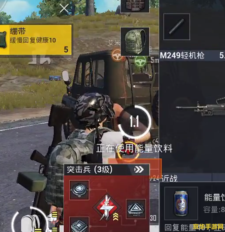 和平精英手游慧云及圣 和平精英手游：慧云与圣的战术博弈