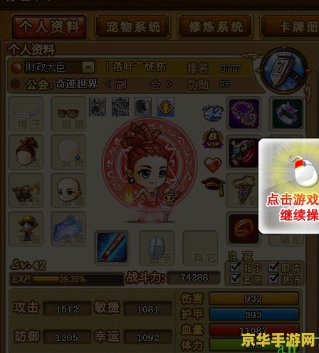 快玩弹弹堂 <h3>快玩弹弹堂：弹射乐趣的无尽战场</h3>