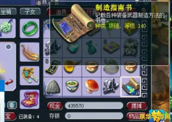 梦幻西游横扫千军 梦幻西游中的横扫千军：策略与勇气的较量