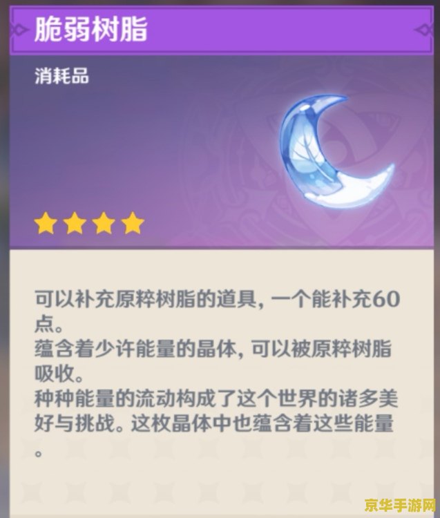 原神uid14开头是什么时候 原神UID 14开头的时间分析与游戏深度探讨