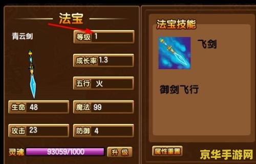 造梦西游3青云手镯 &lt;h3&gt;造梦西游3青云手镯：探索神秘力量的传奇饰品&lt;/h3&gt;